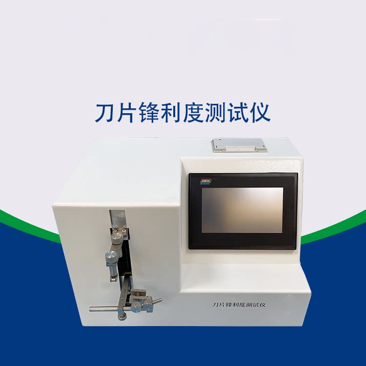 2026년형 새로운 칼날 날카로움 테스터, 수술용 칼  - Test Instruments 리뷰 및 가격